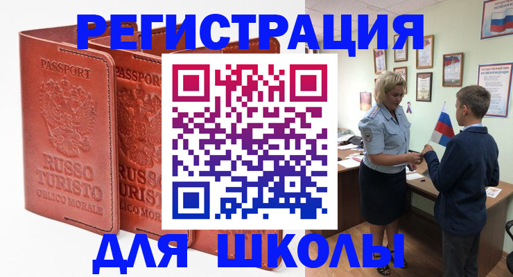 найти адрес прописки в Вышнем Волочке